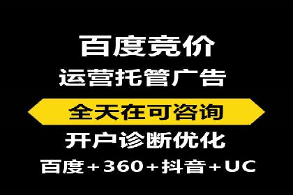 百度竞价与社交媒体广告的结合应用案例